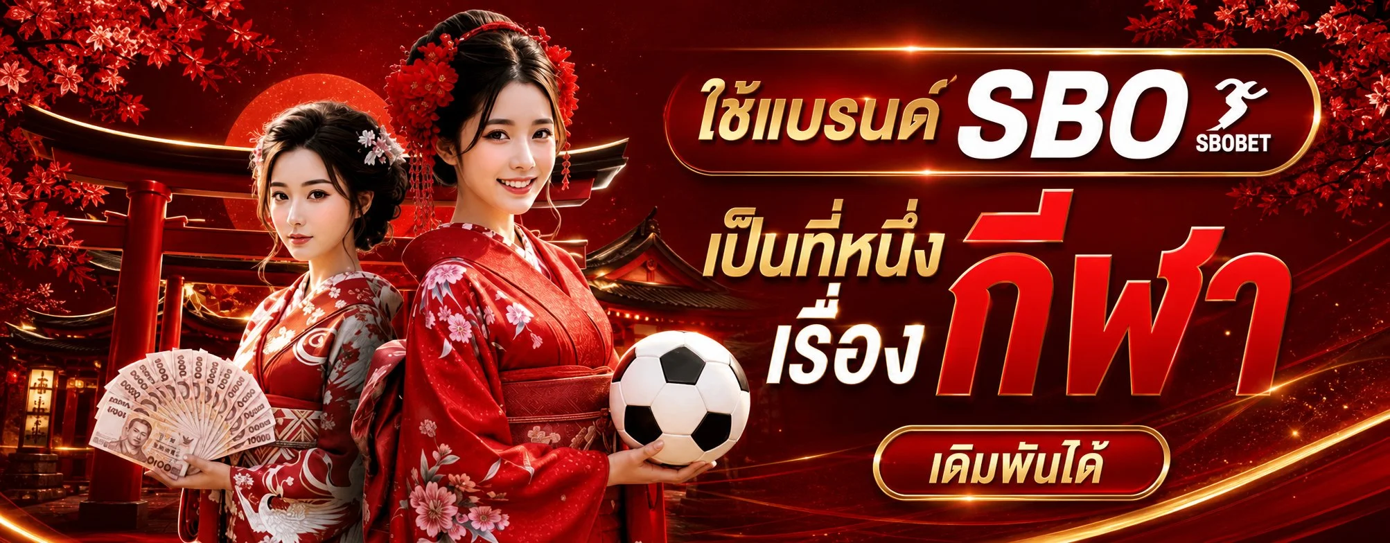 PLAYFUN159 เว็บเดิมพันออนไลน์ครบวงจร สมัครฟรี