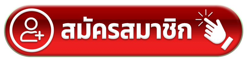 หน้าเข้าสู่ระบบ PLAYFUN159 ล็อกอินง่ายรวดเร็ว